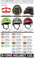 S1 - Replacement Sizing Liner